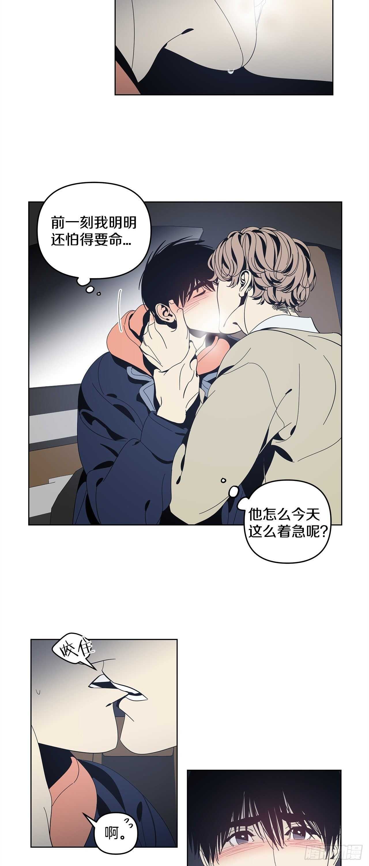 30-刺激加倍-第31话