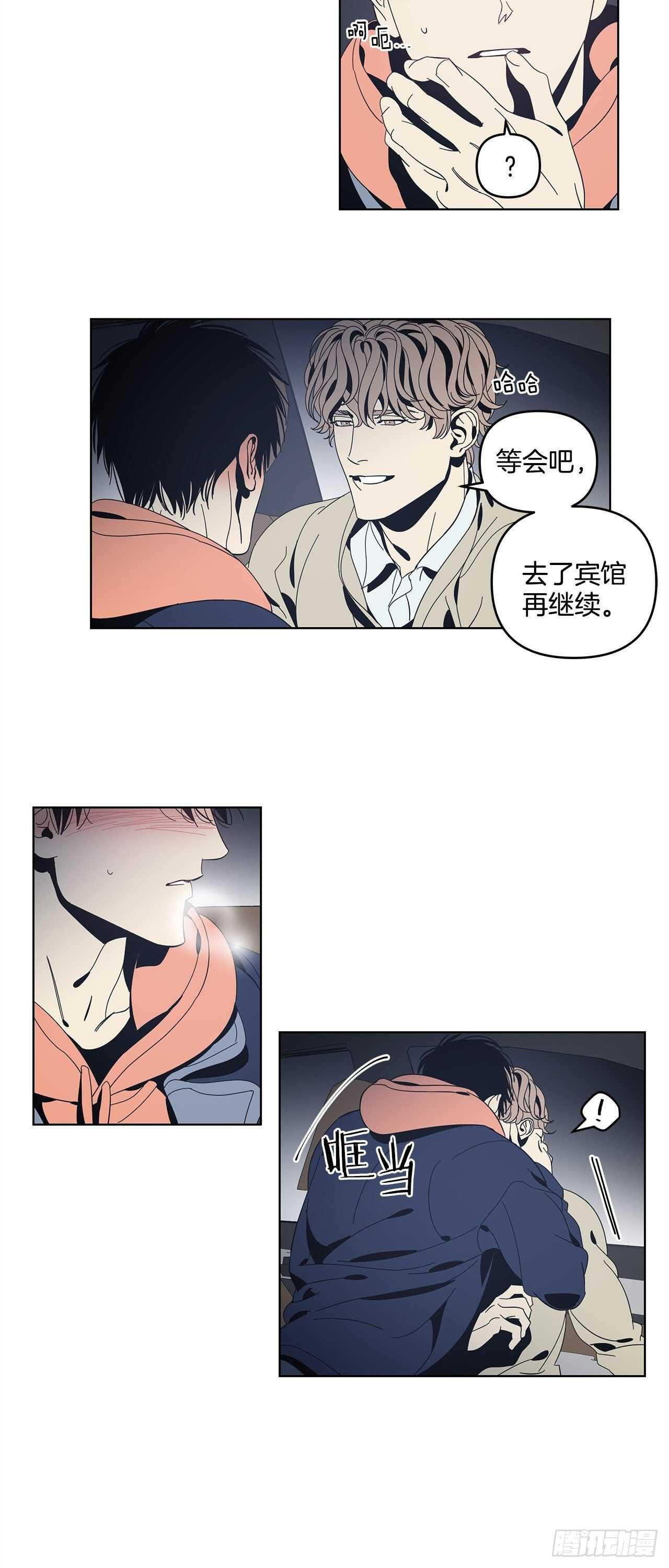 30-刺激加倍-第31话