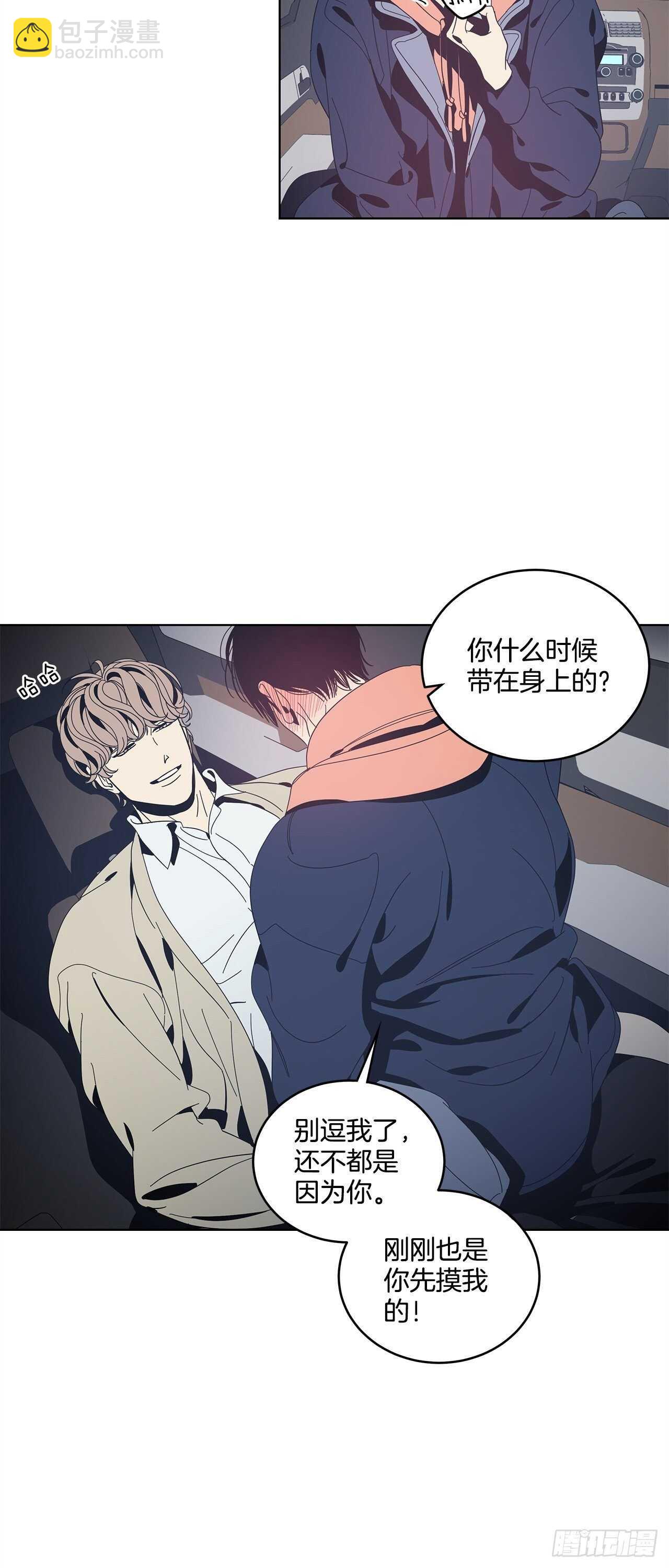 30-刺激加倍-第31话