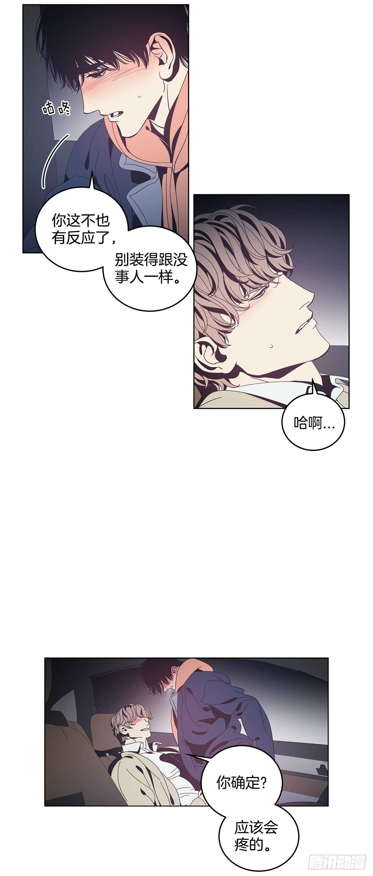 30-刺激加倍-第31话