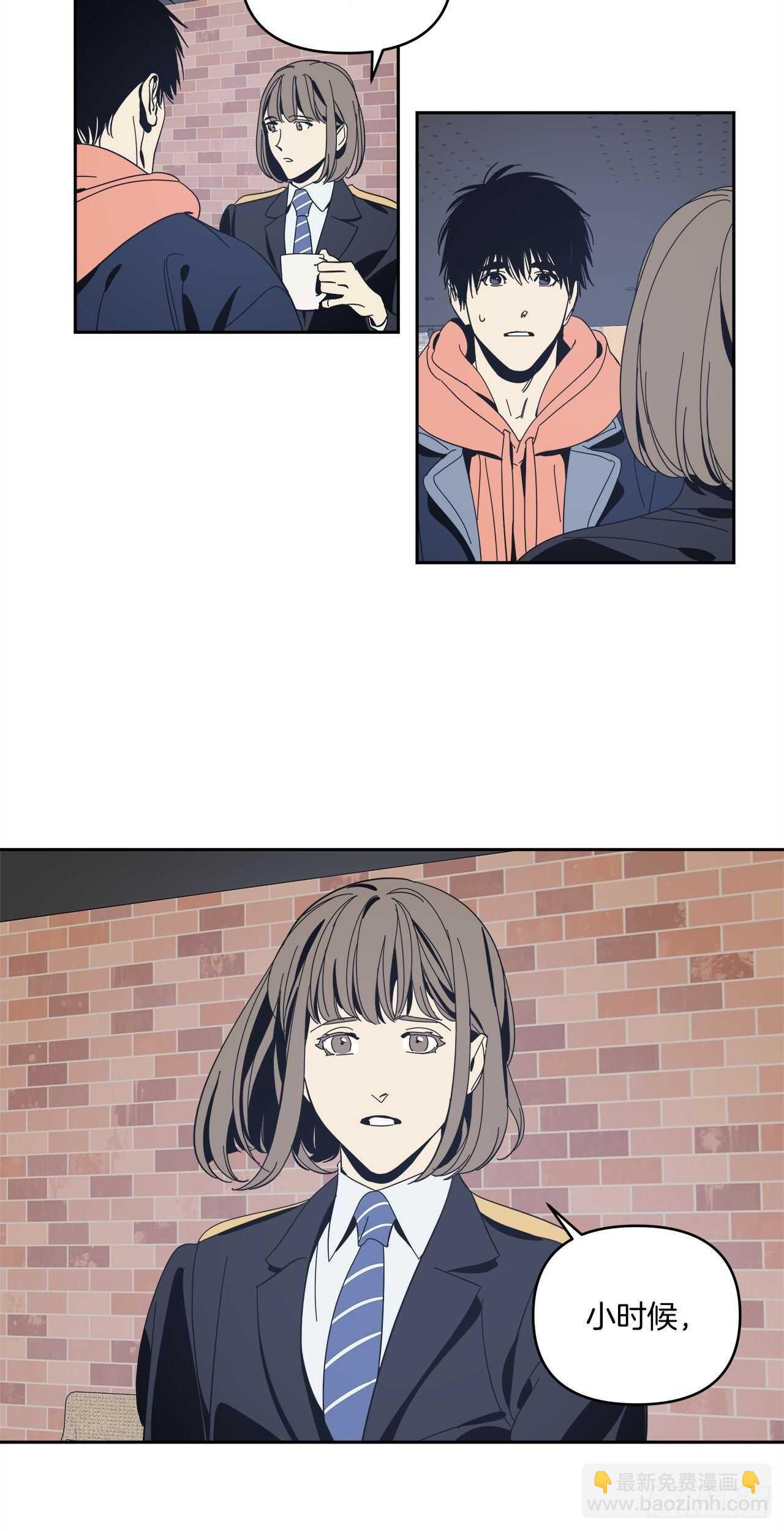 32-并非幻觉-第33话