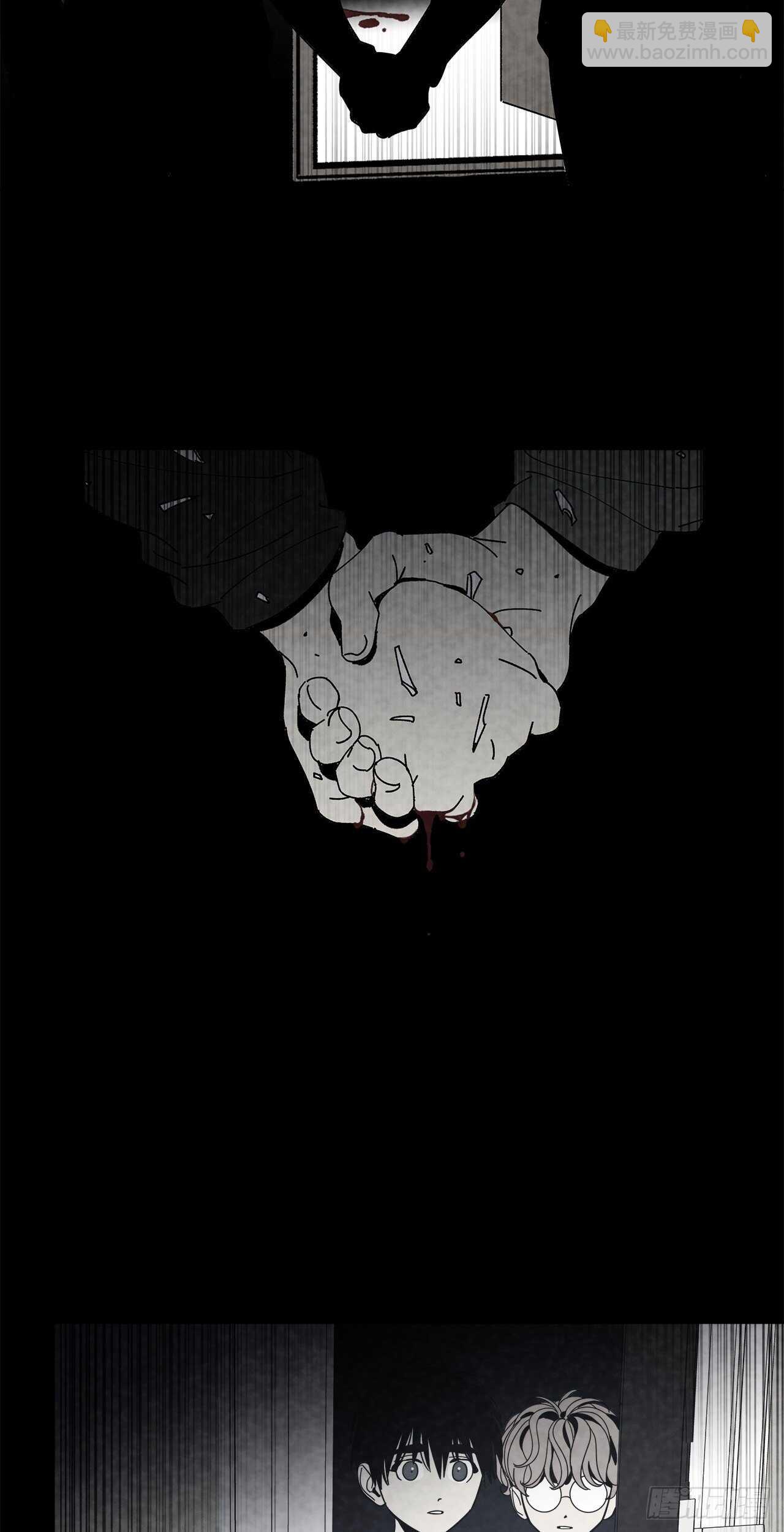 32-并非幻觉-第33话