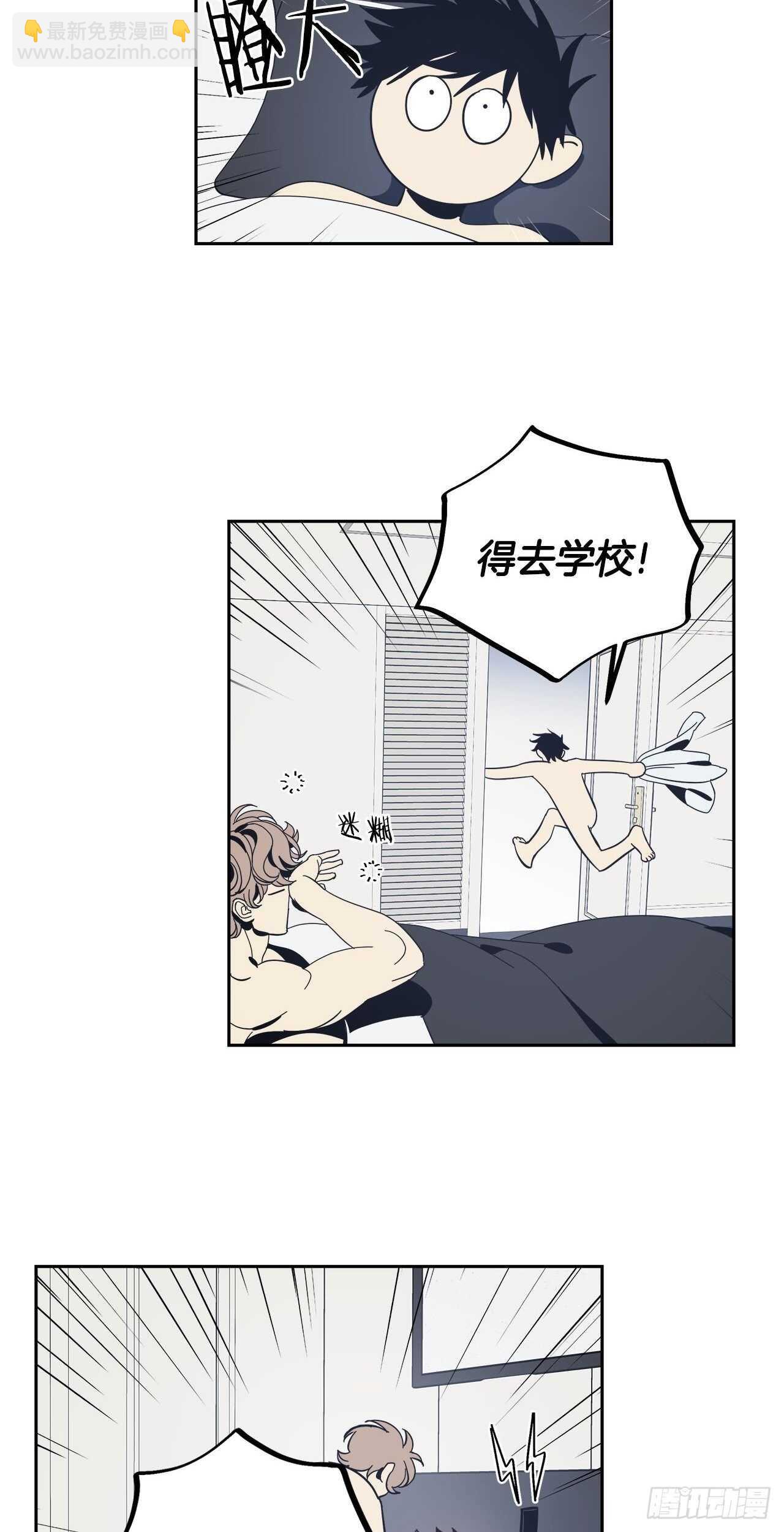 34-过分的玩笑-第35话