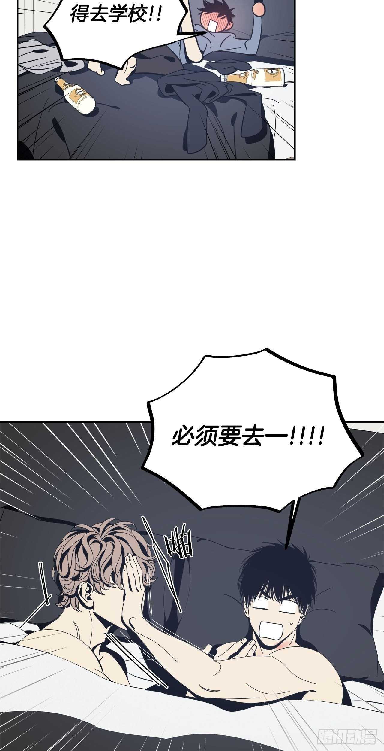 34-过分的玩笑-第35话