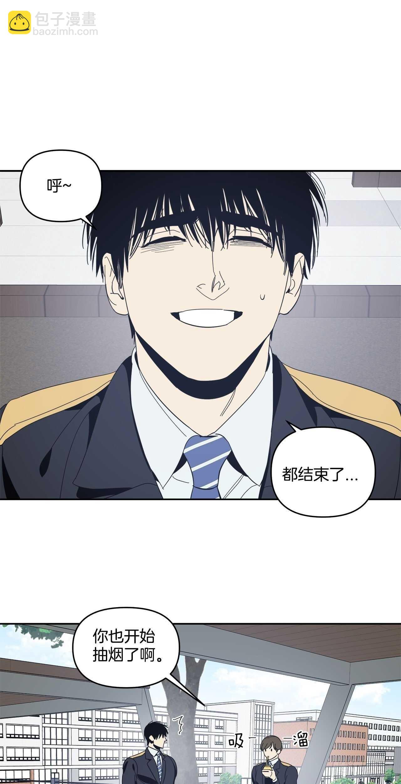 34-过分的玩笑-第35话