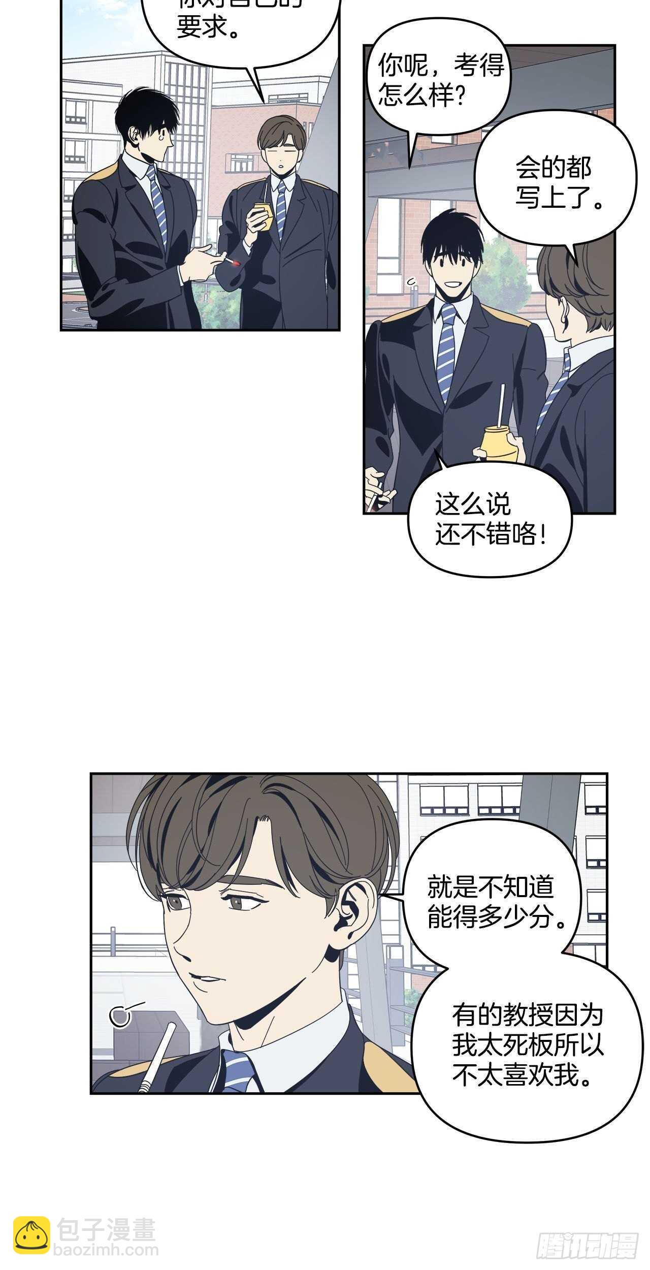 34-过分的玩笑-第35话