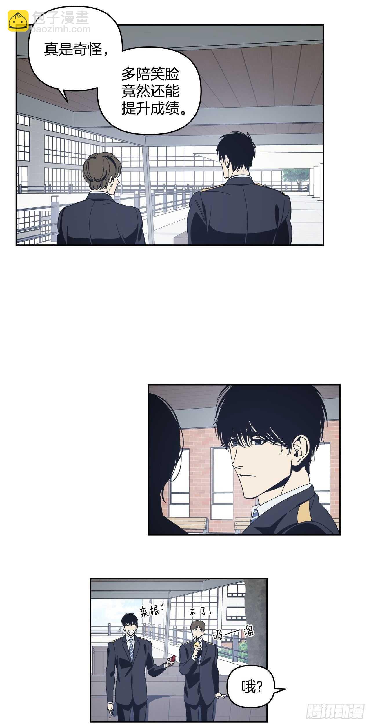 34-过分的玩笑-第35话