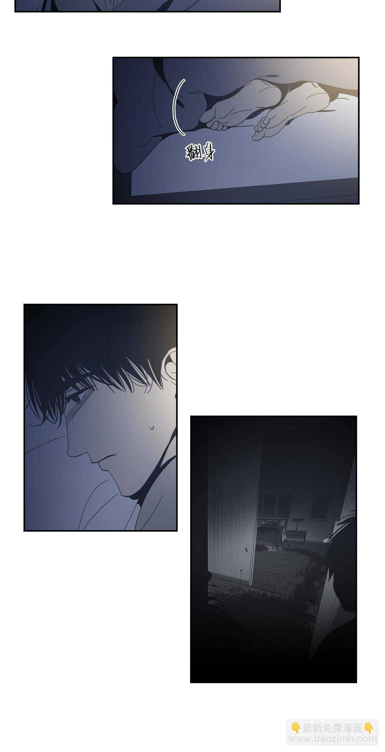 34-过分的玩笑-第35话