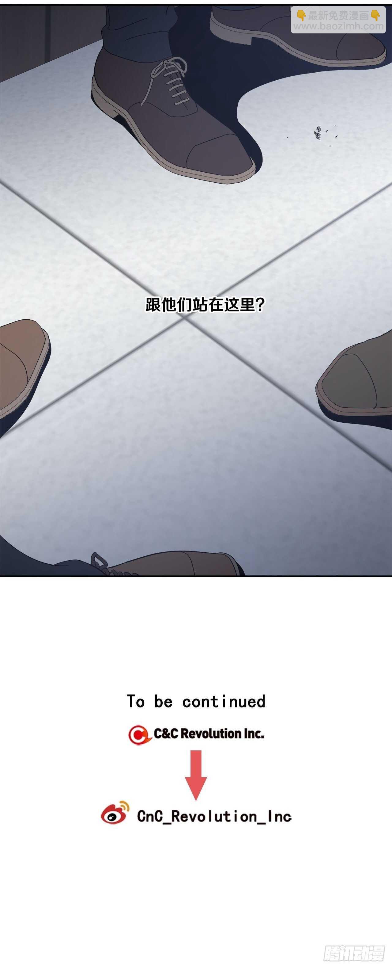 34-过分的玩笑-第35话