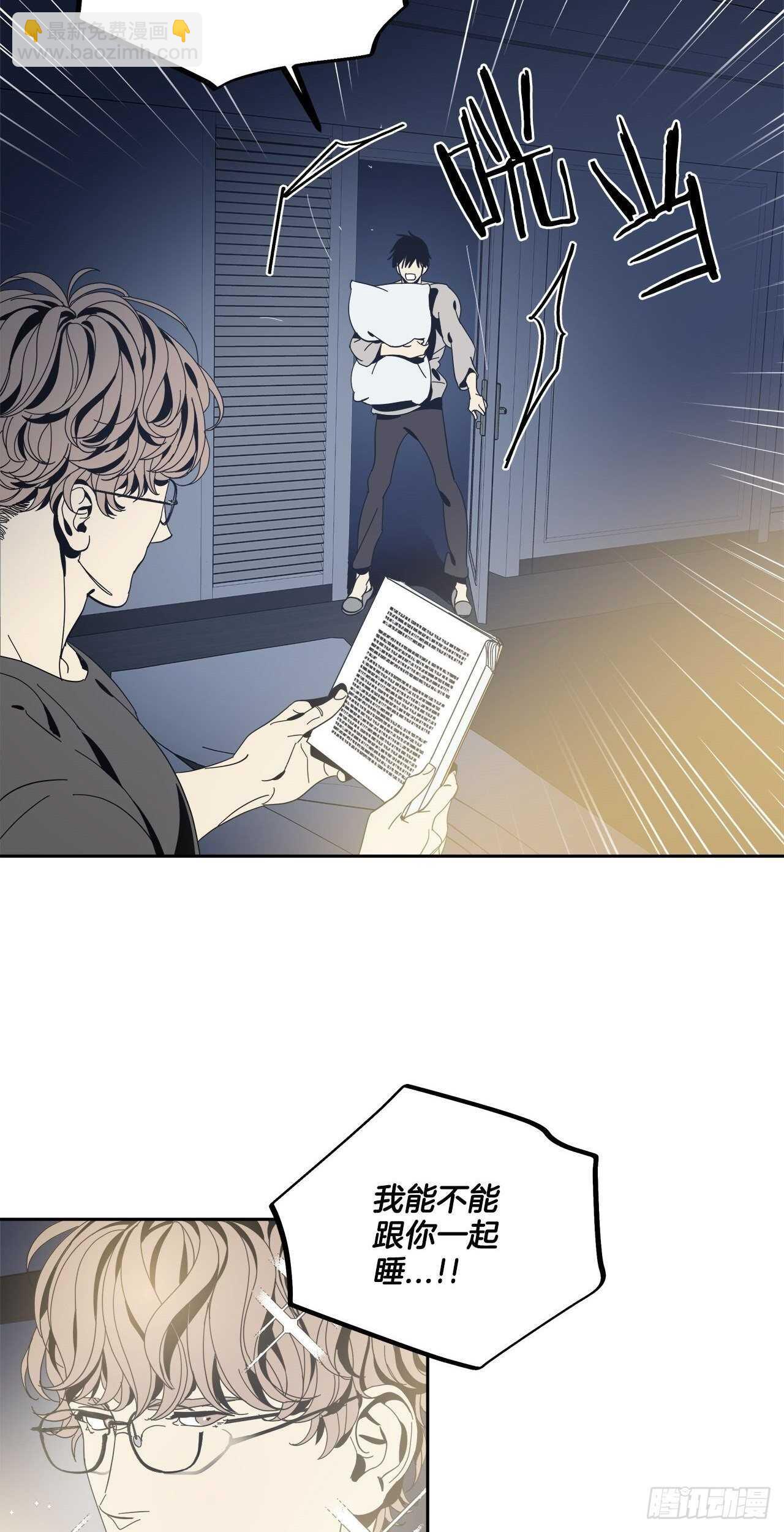 34-过分的玩笑-第35话