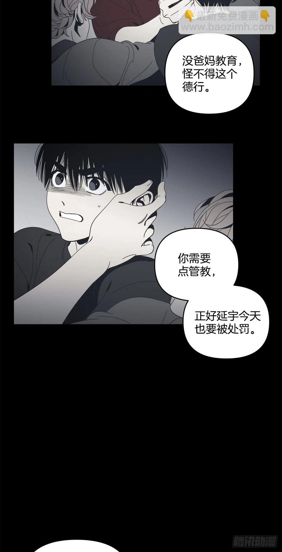 36-蒸发案件-第37话