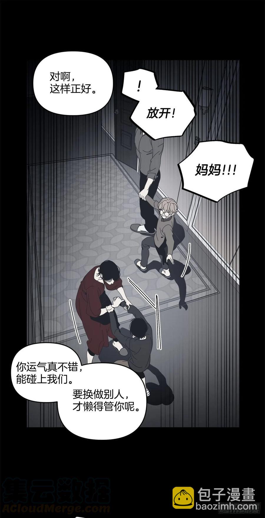 36-蒸发案件-第37话