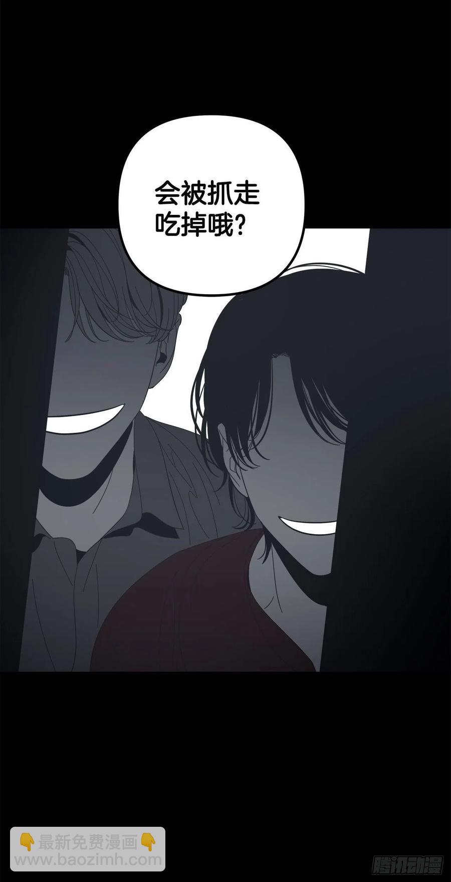 36-蒸发案件-第37话