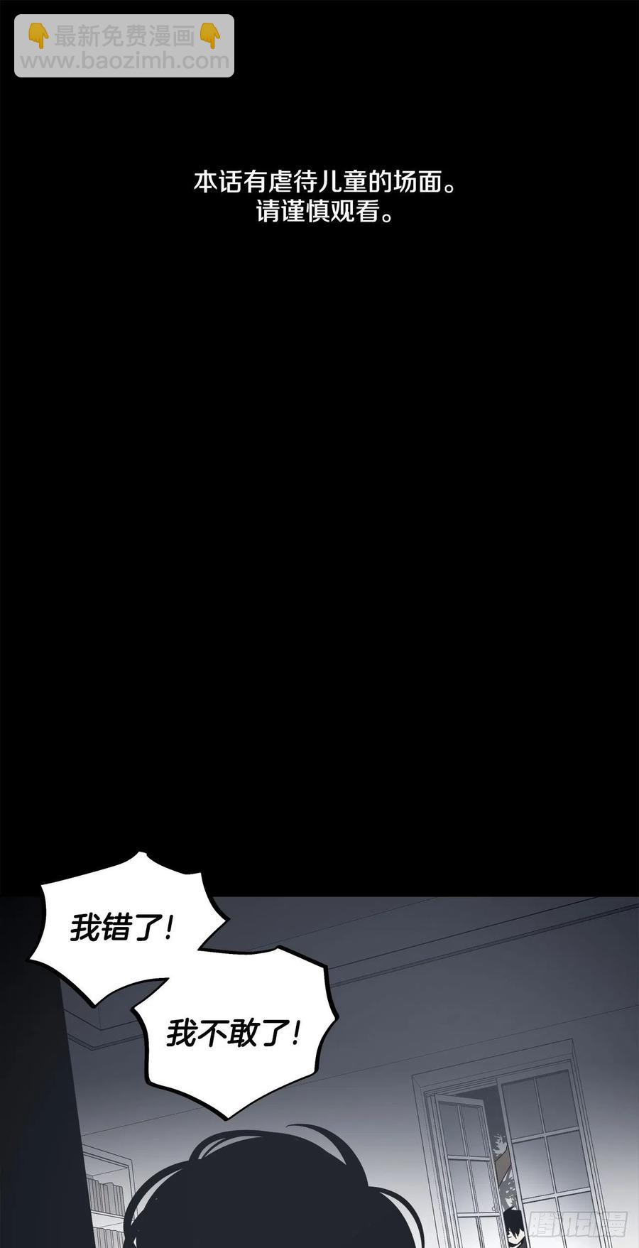 36-蒸发案件-第37话