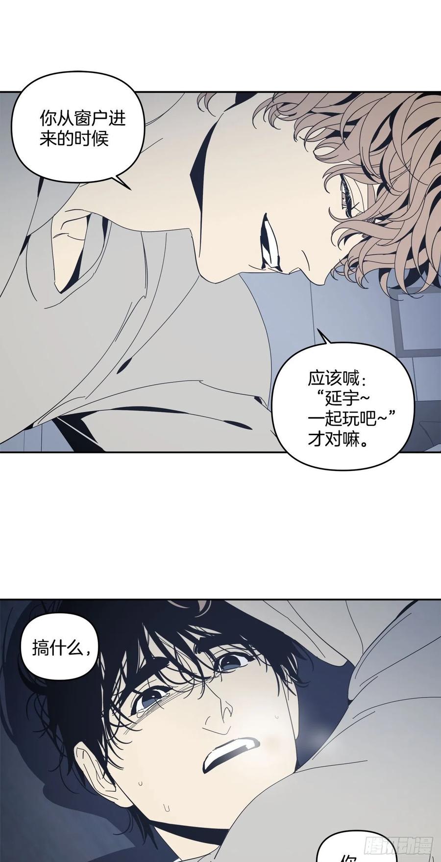 36-蒸发案件-第37话