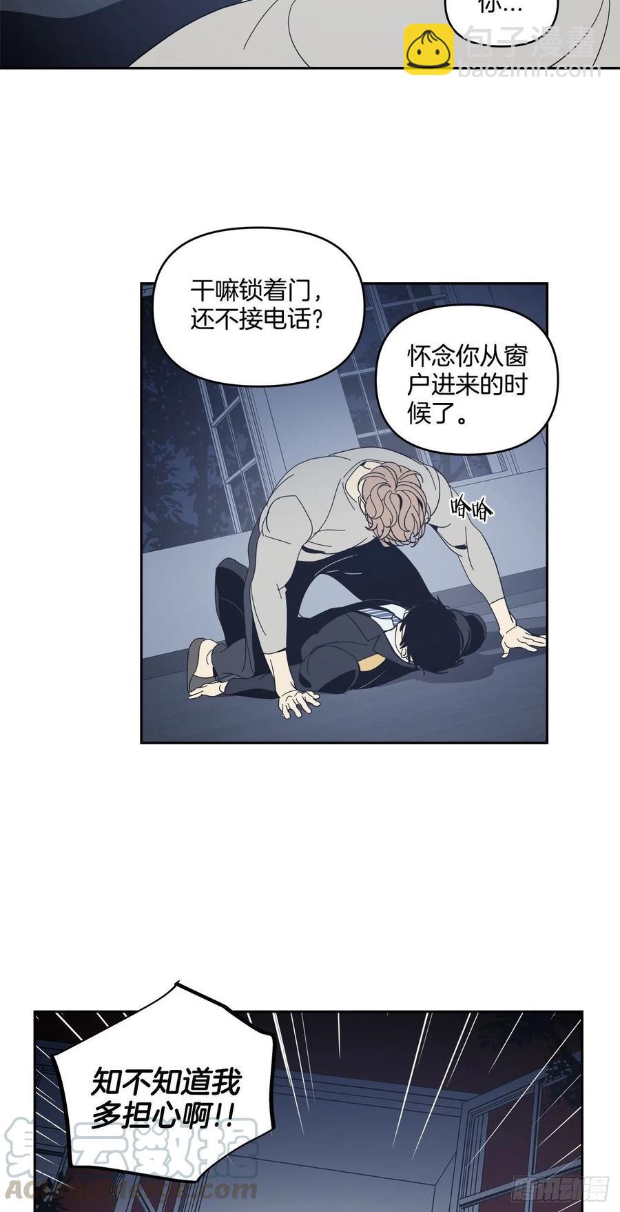 36-蒸发案件-第37话