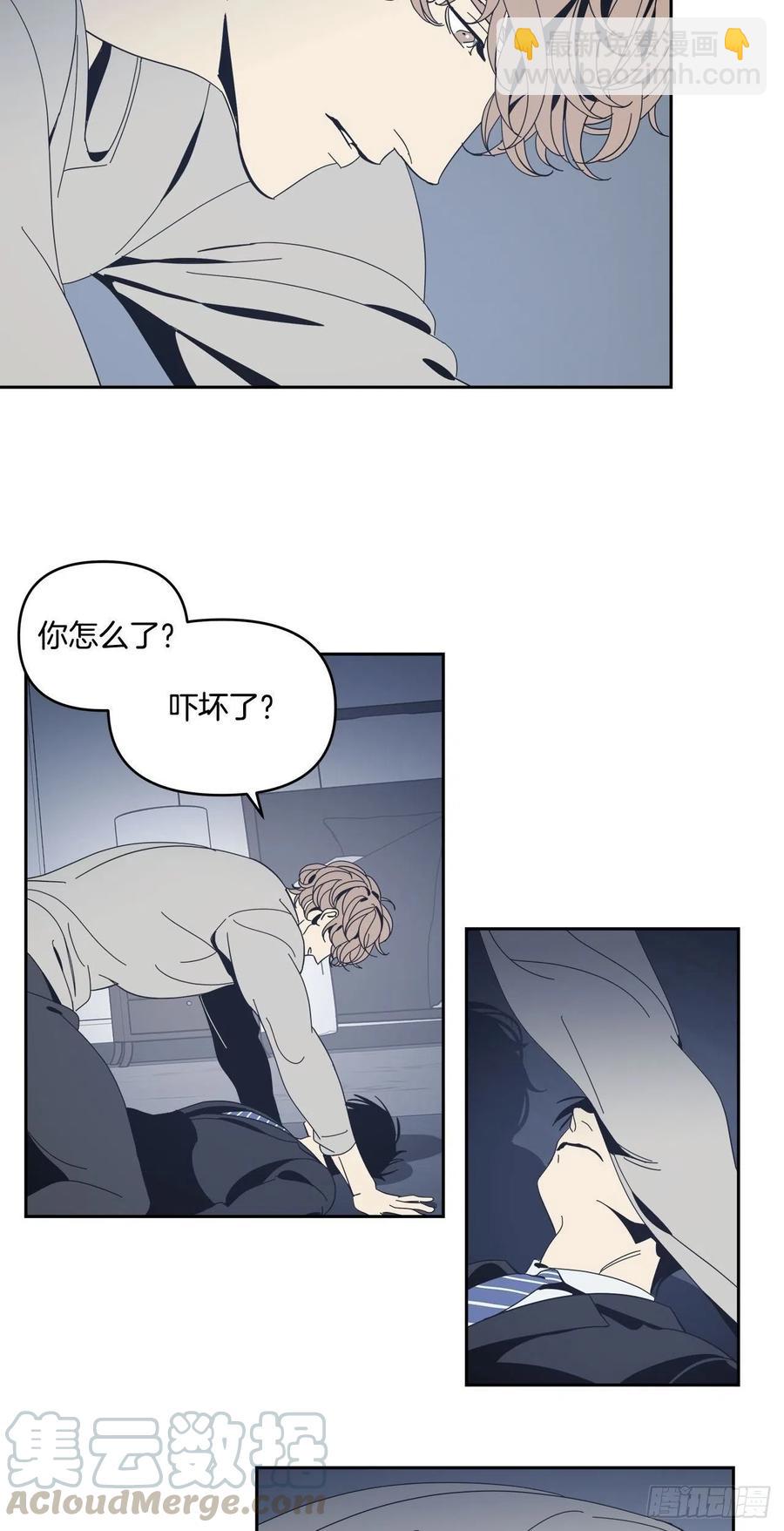 36-蒸发案件-第37话