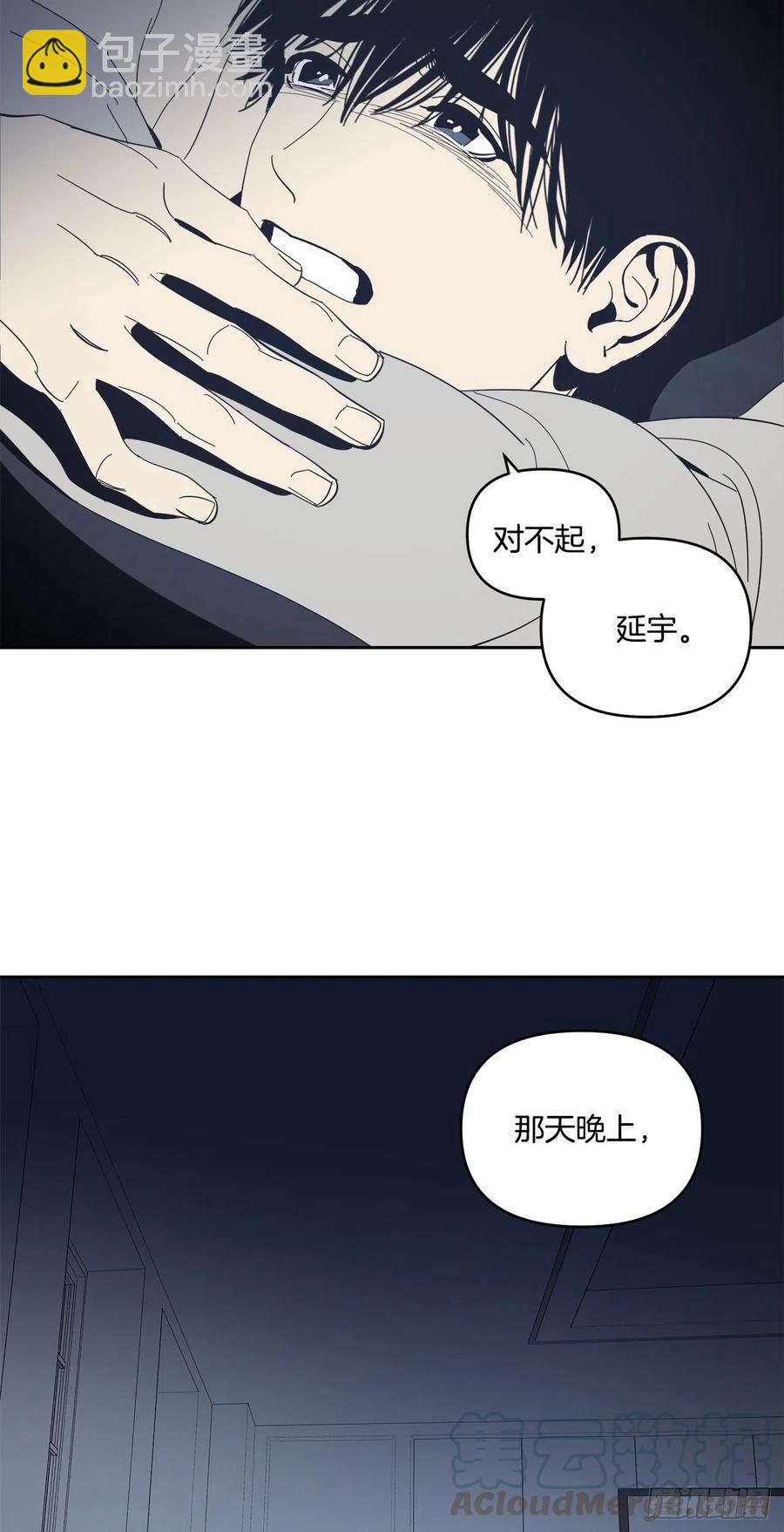 36-蒸发案件-第37话