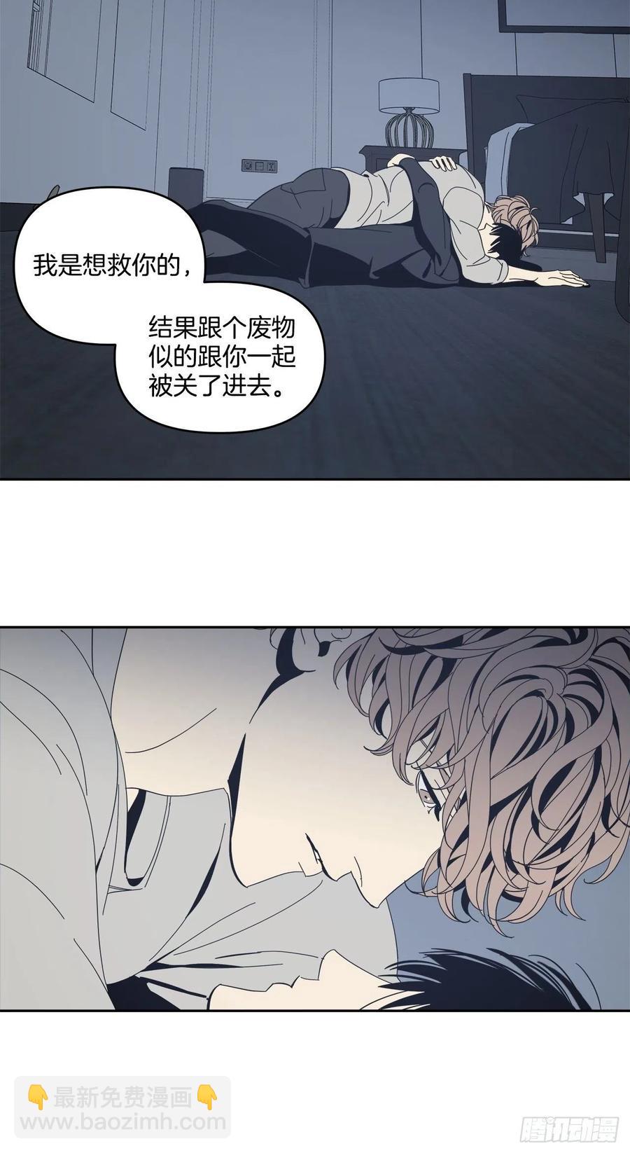 36-蒸发案件-第37话