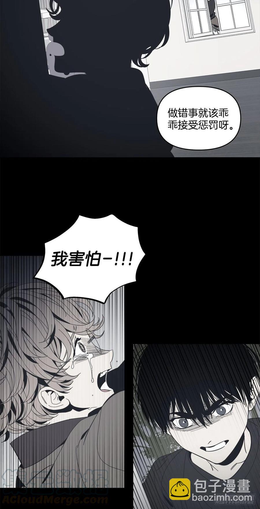 36-蒸发案件-第37话