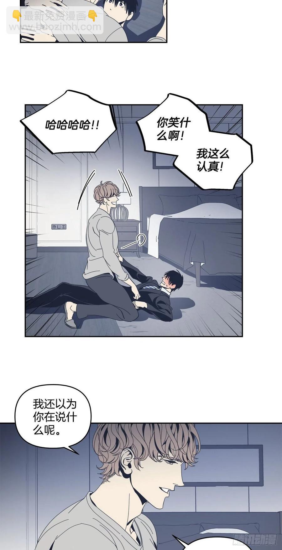 36-蒸发案件-第37话