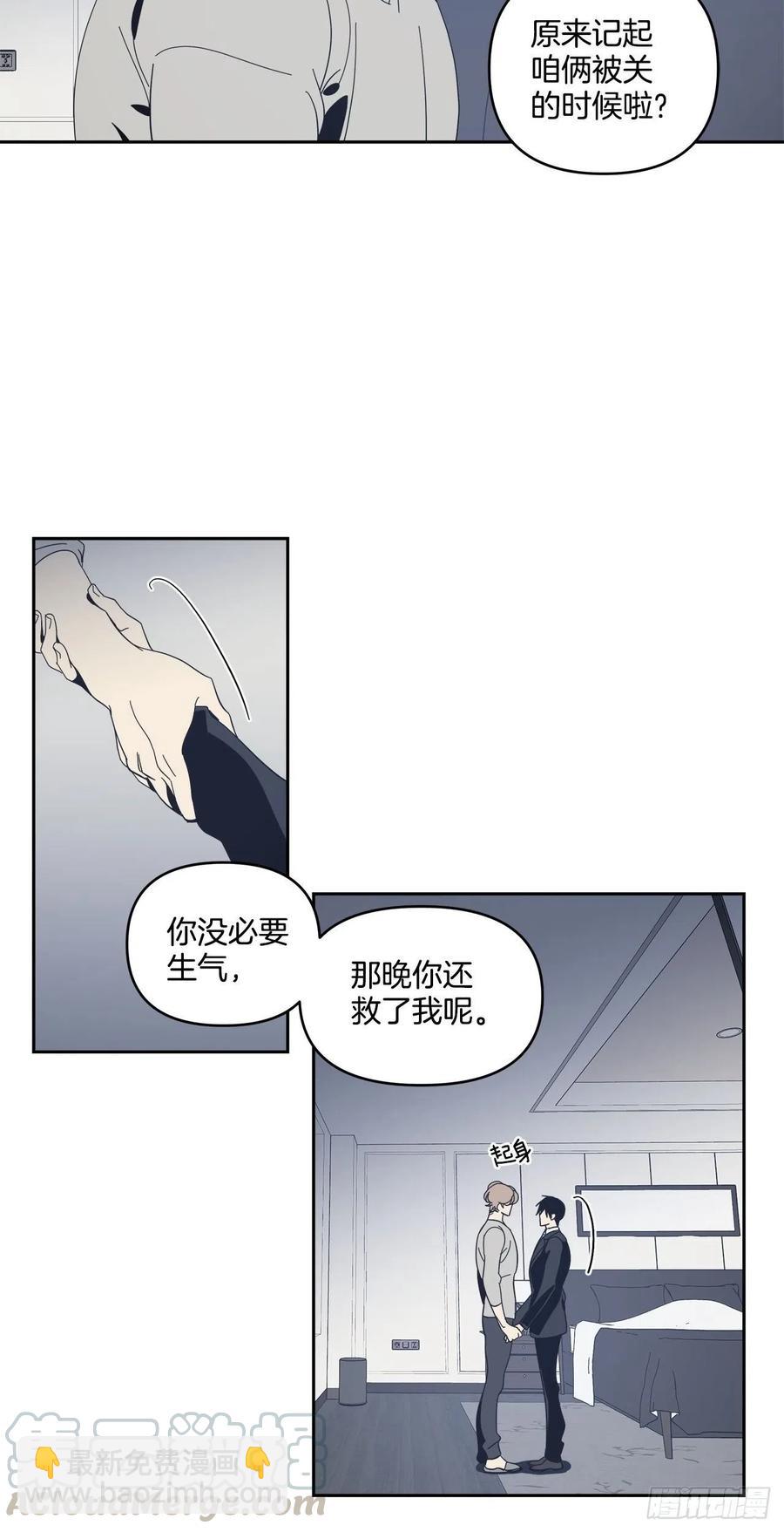 36-蒸发案件-第37话