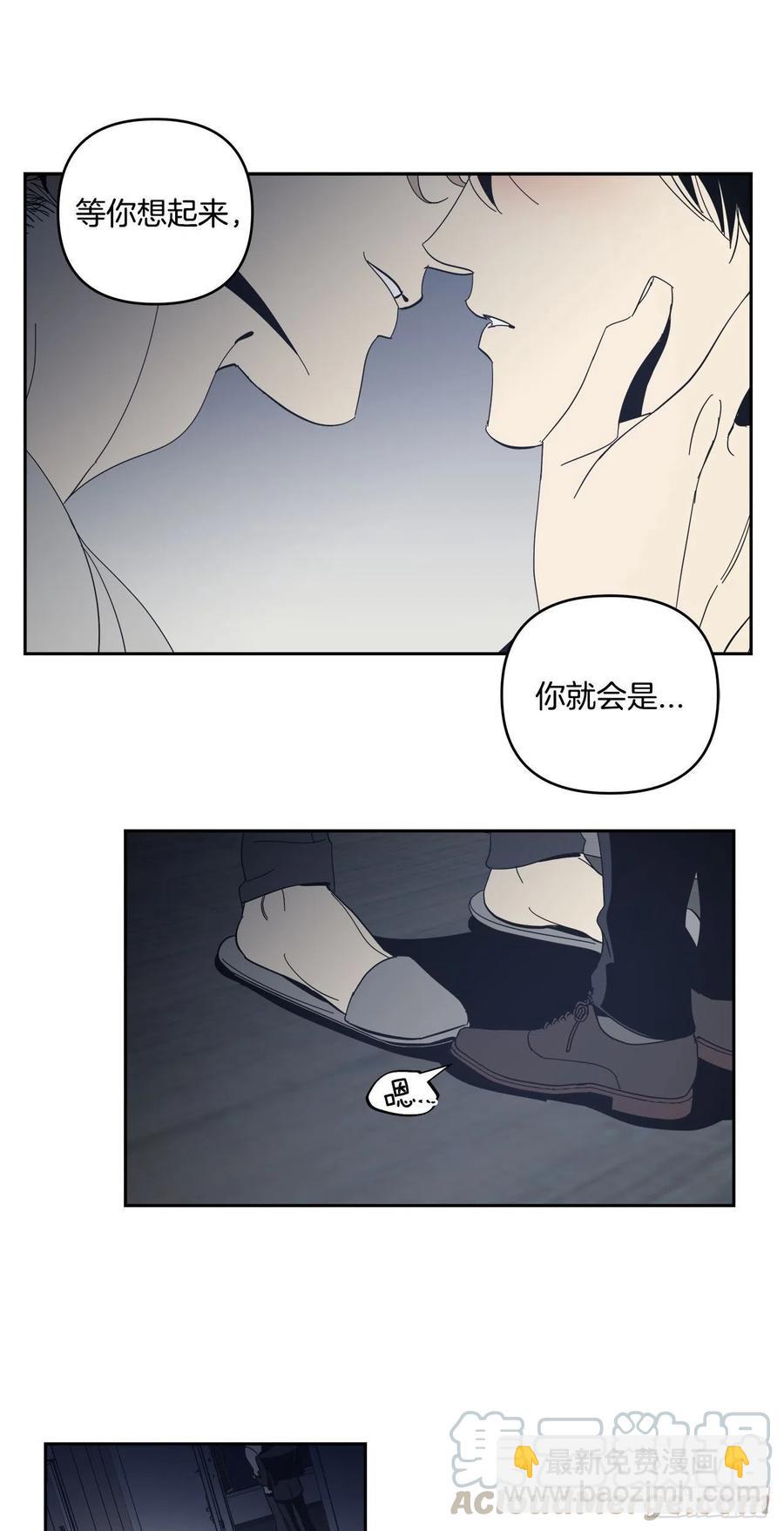 36-蒸发案件-第37话