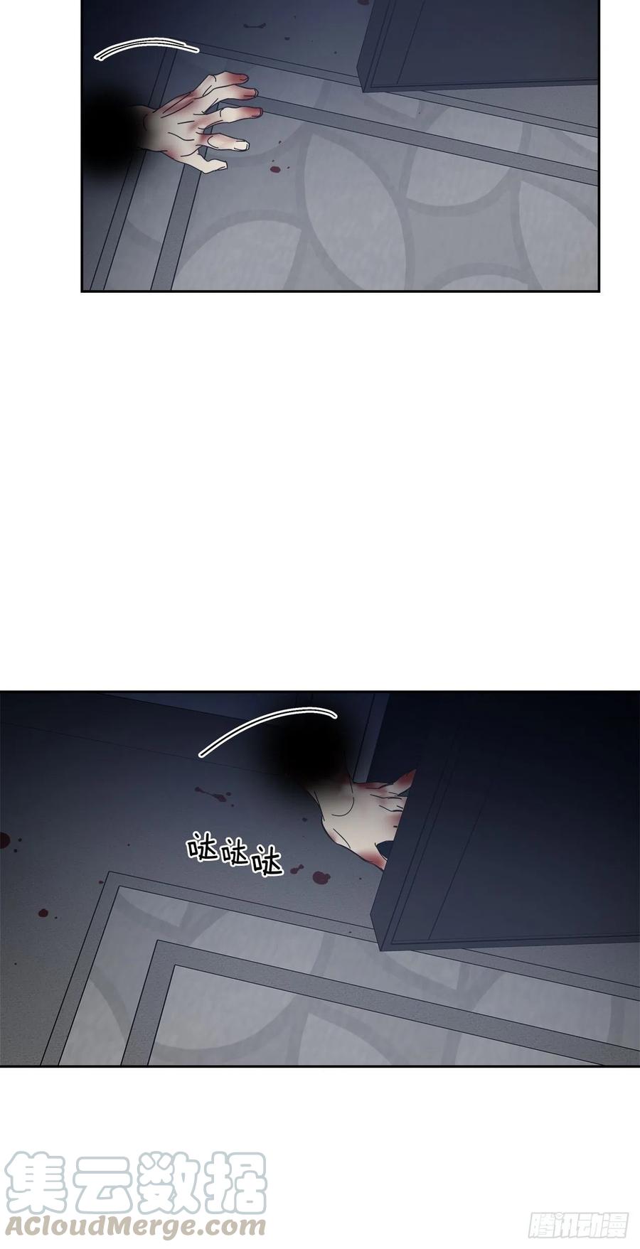 36-蒸发案件-第37话