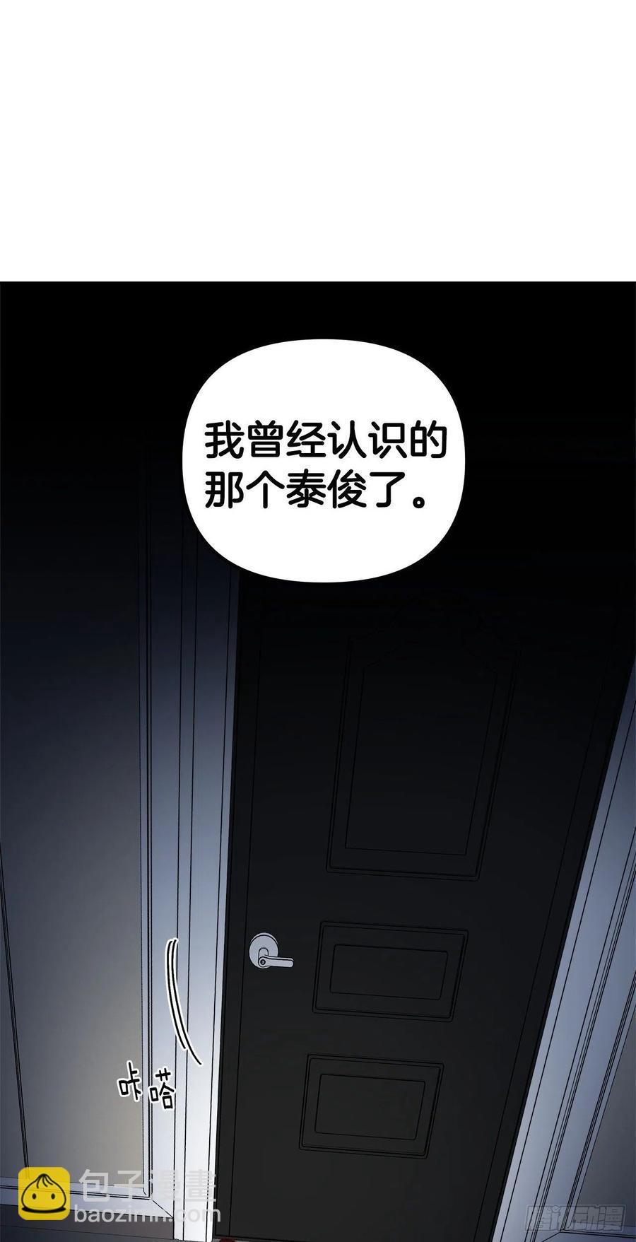 36-蒸发案件-第37话