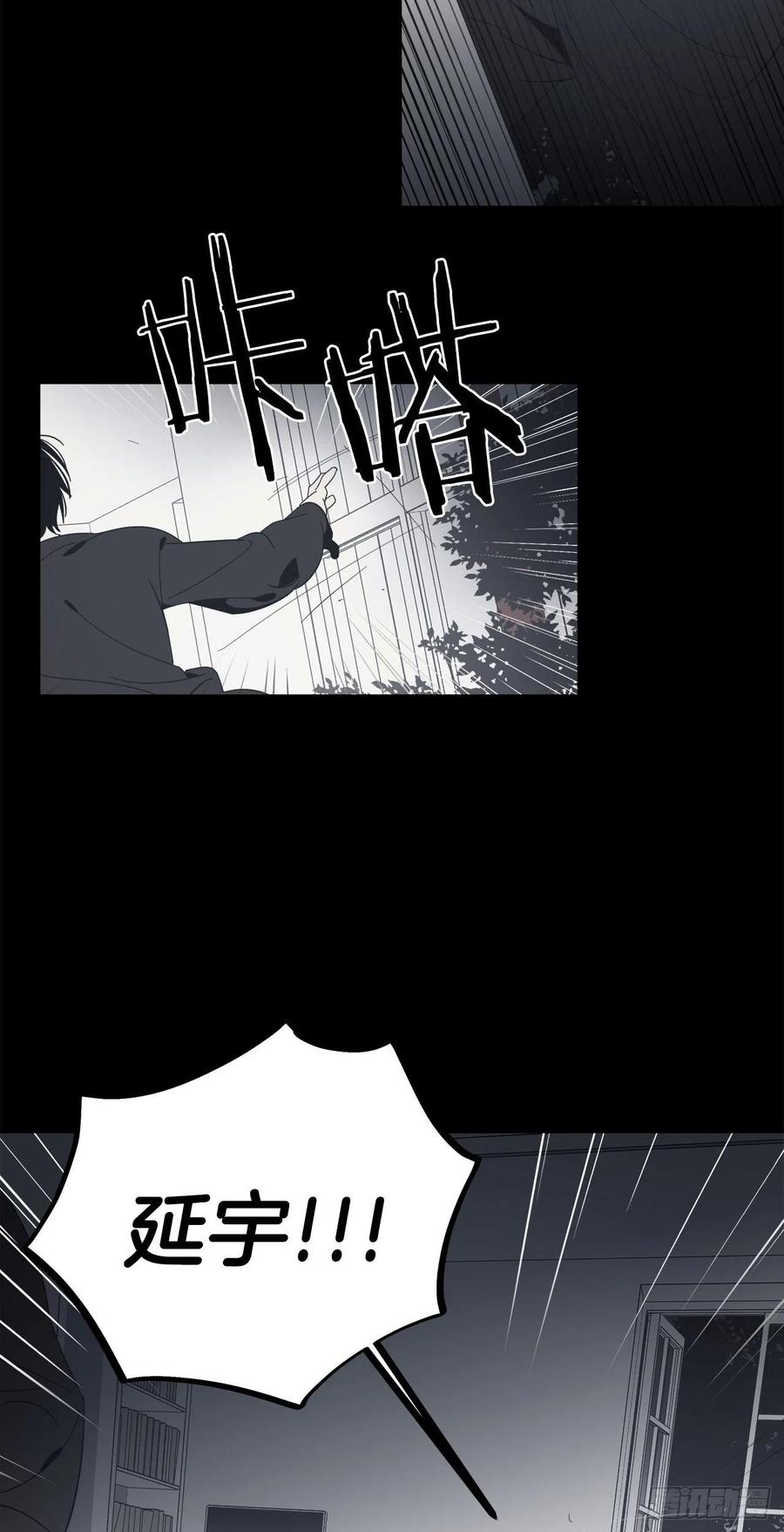 36-蒸发案件-第37话