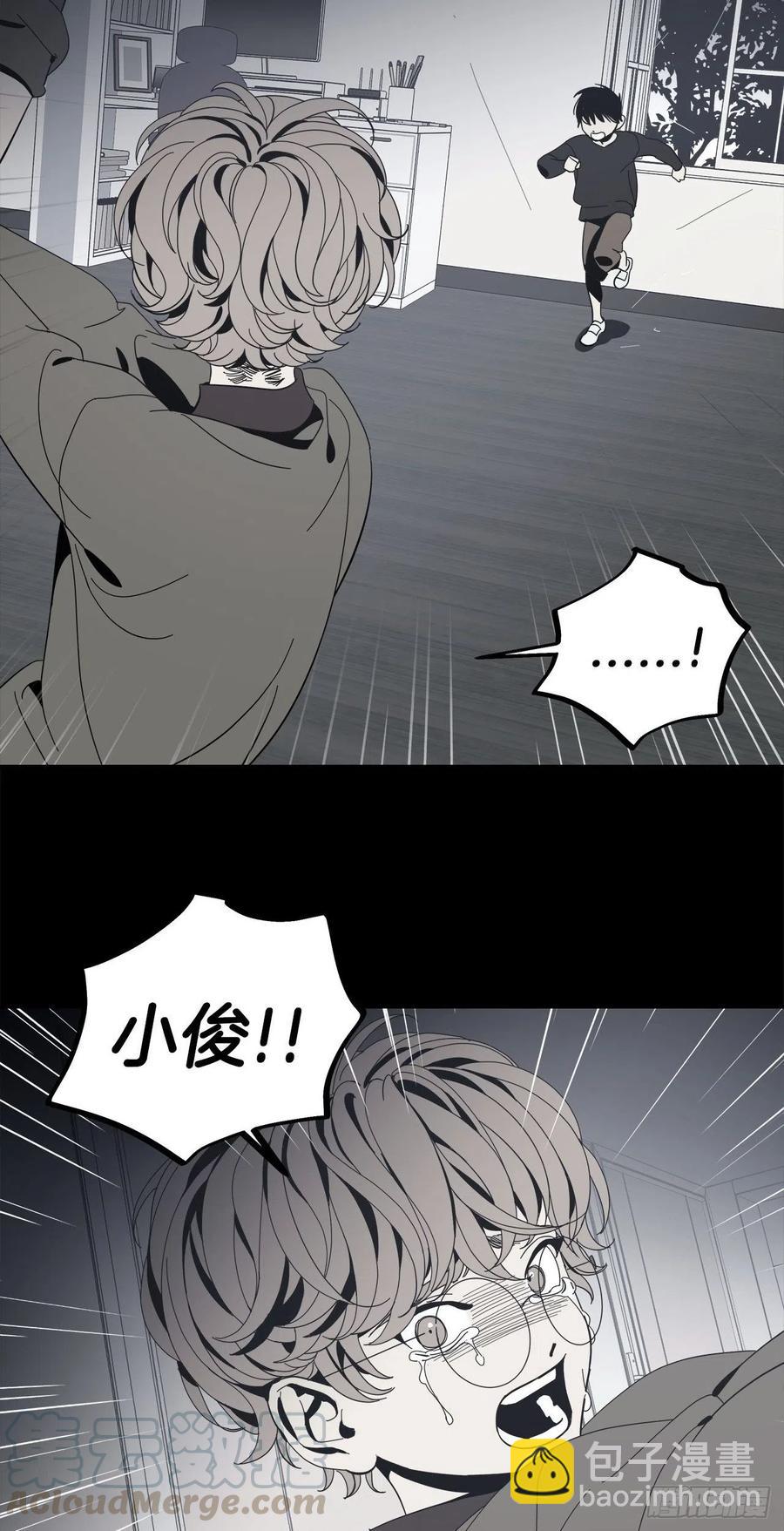 36-蒸发案件-第37话