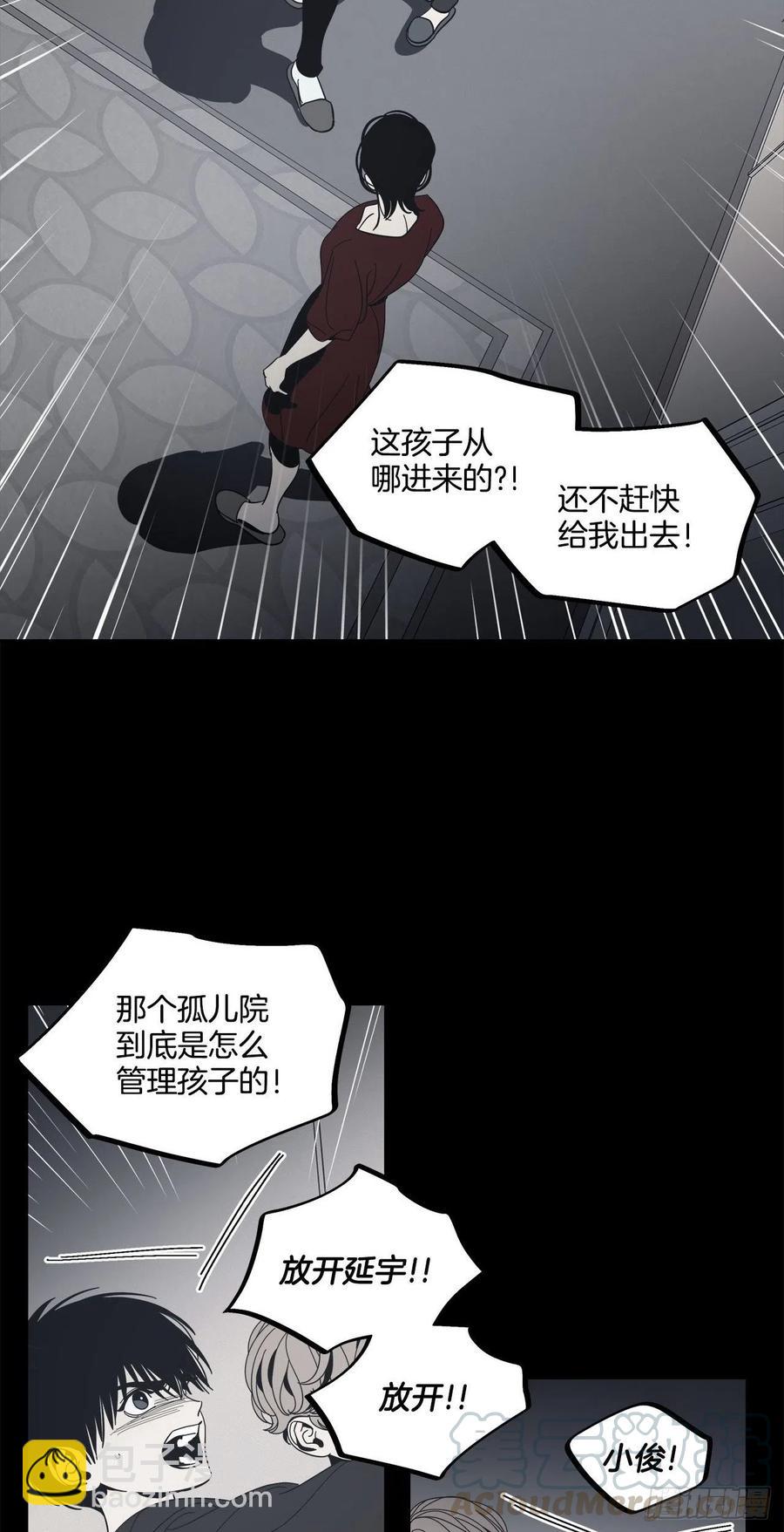 36-蒸发案件-第37话