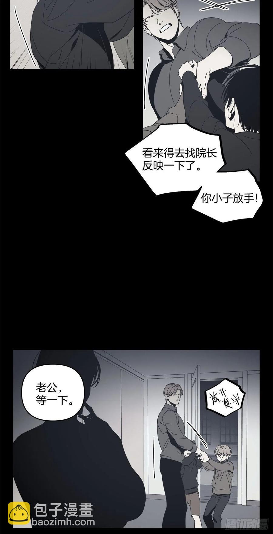 36-蒸发案件-第37话