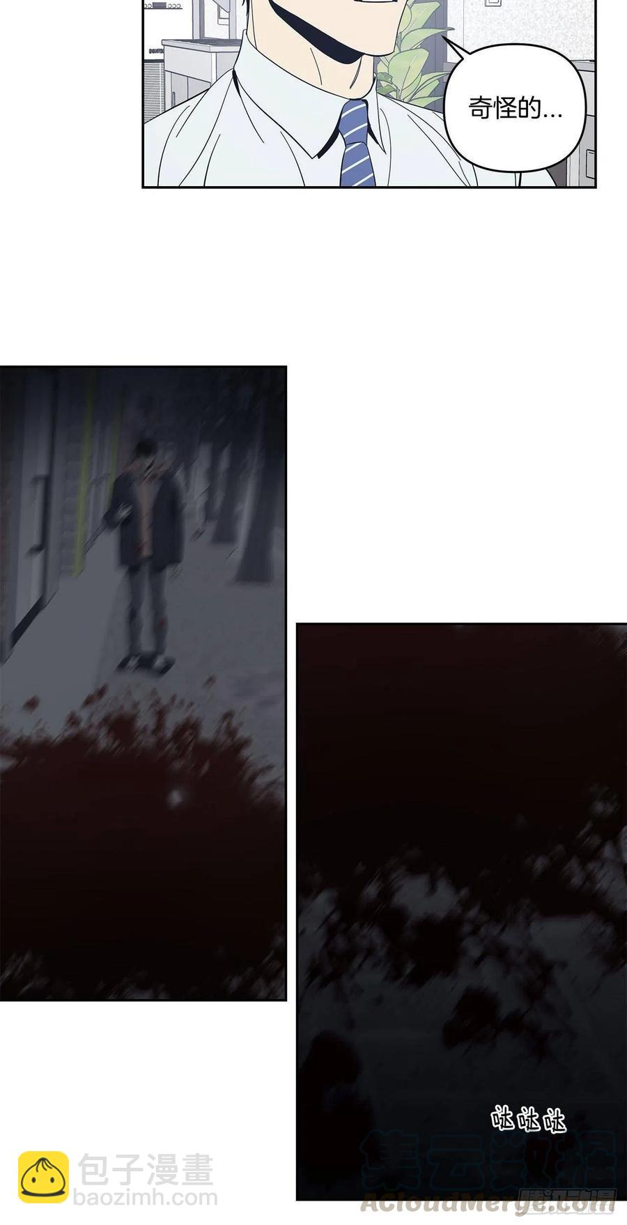 38-潜移默化的改变-第39话