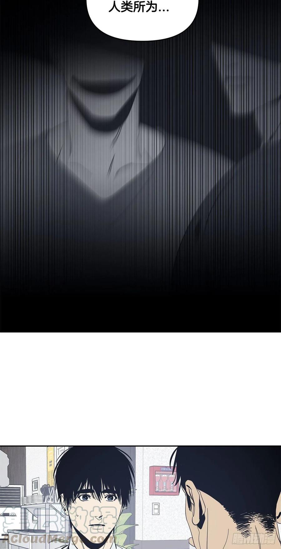 38-潜移默化的改变-第39话