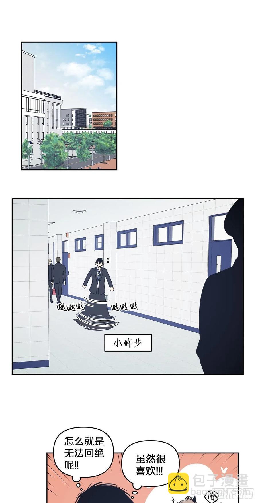 38-潜移默化的改变-第39话