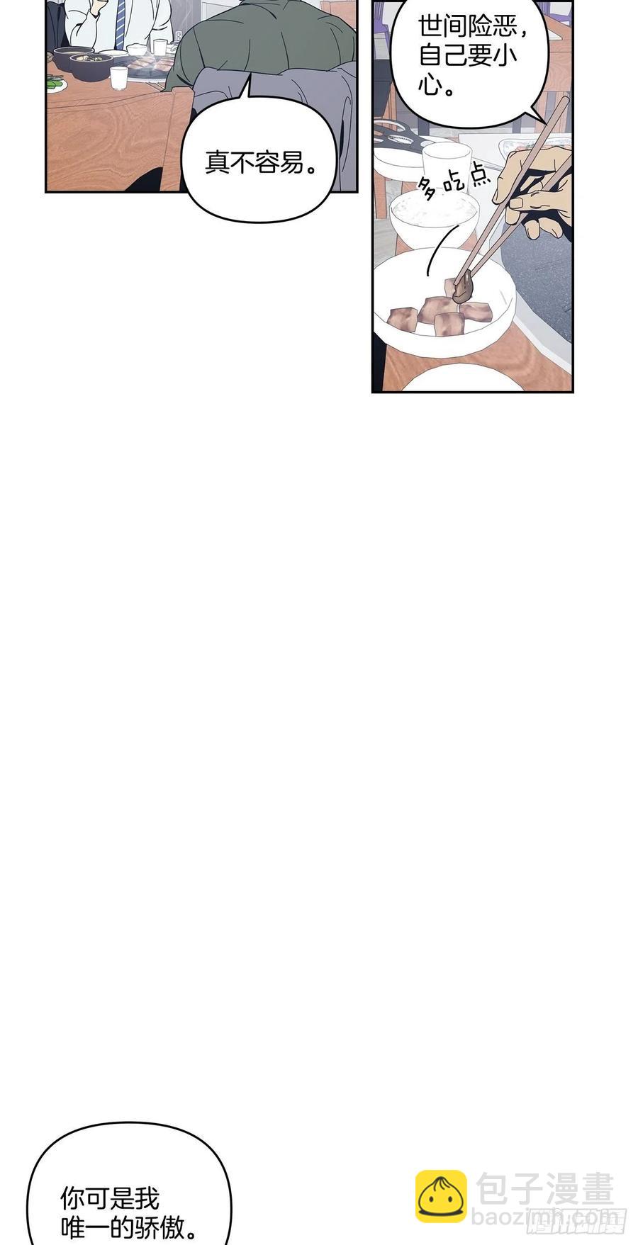 38-潜移默化的改变-第39话