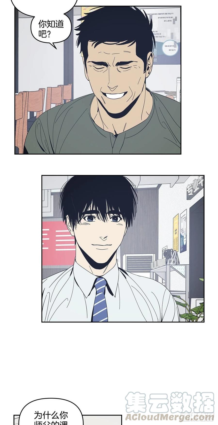 38-潜移默化的改变-第39话