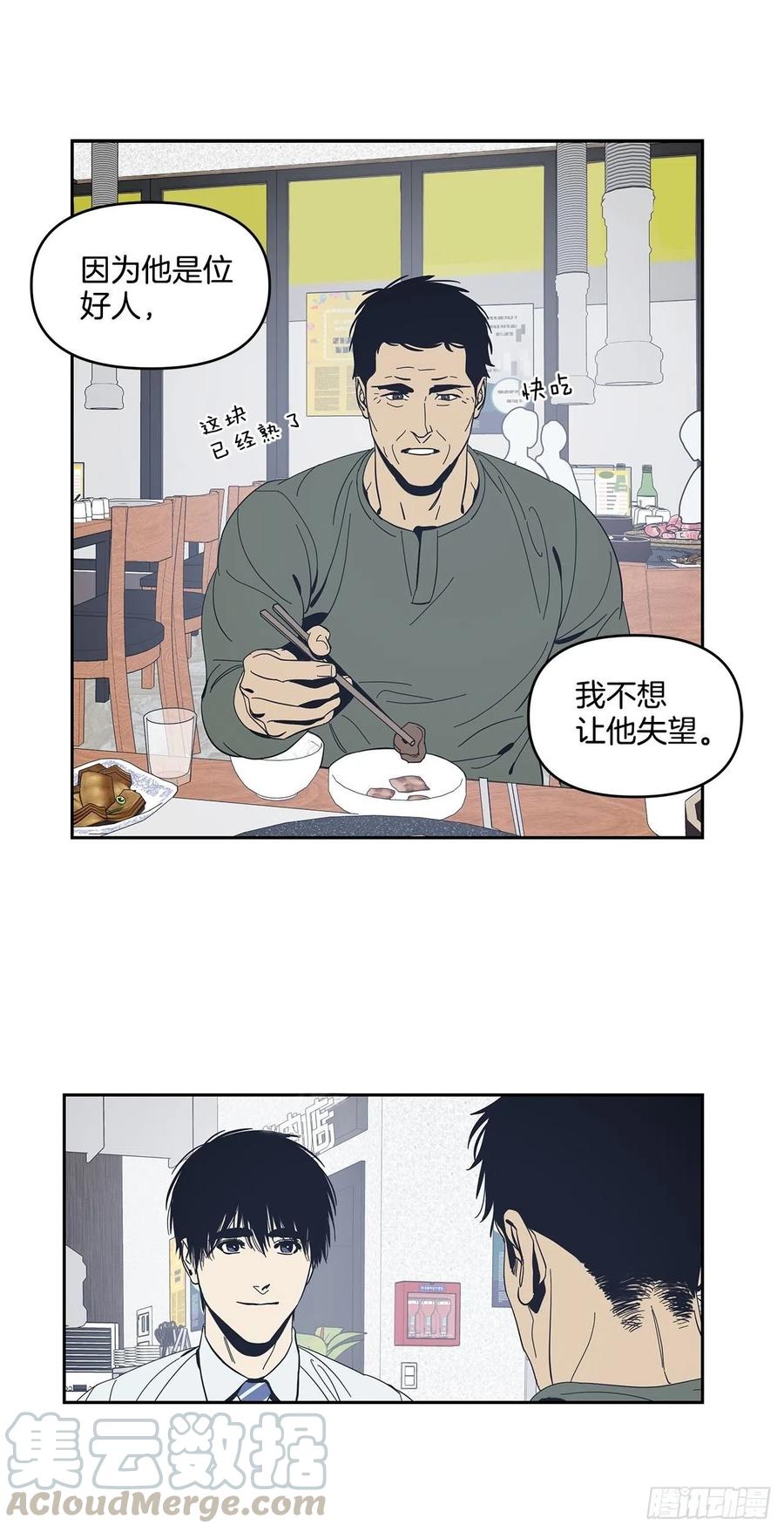 38-潜移默化的改变-第39话