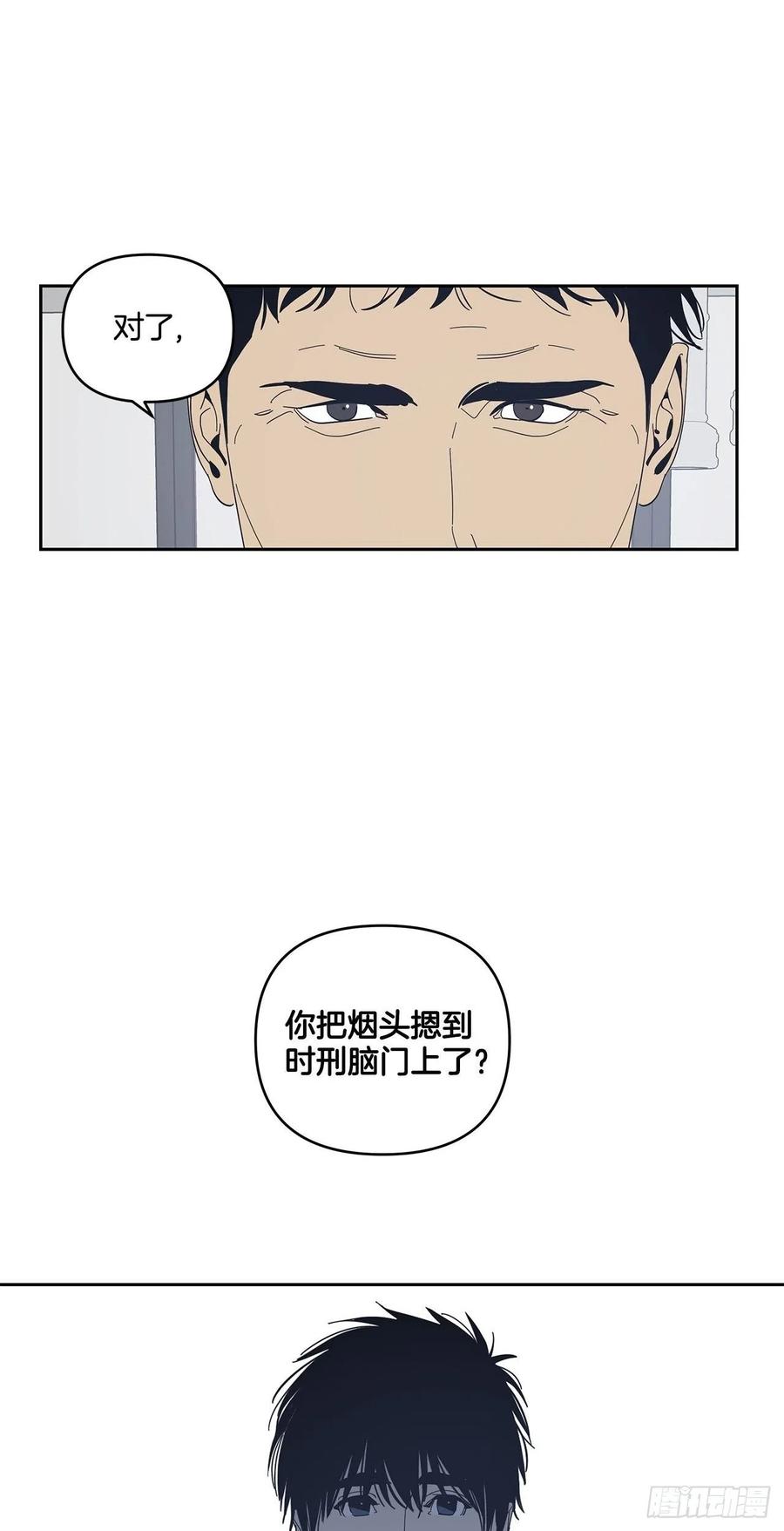 38-潜移默化的改变-第39话