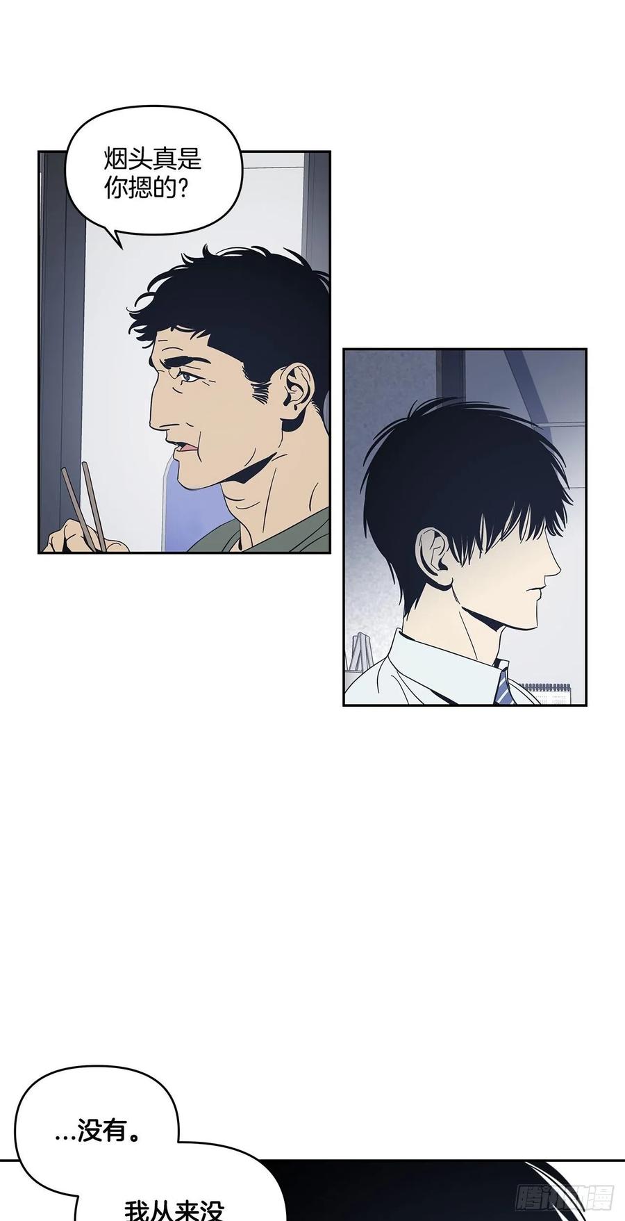 38-潜移默化的改变-第39话