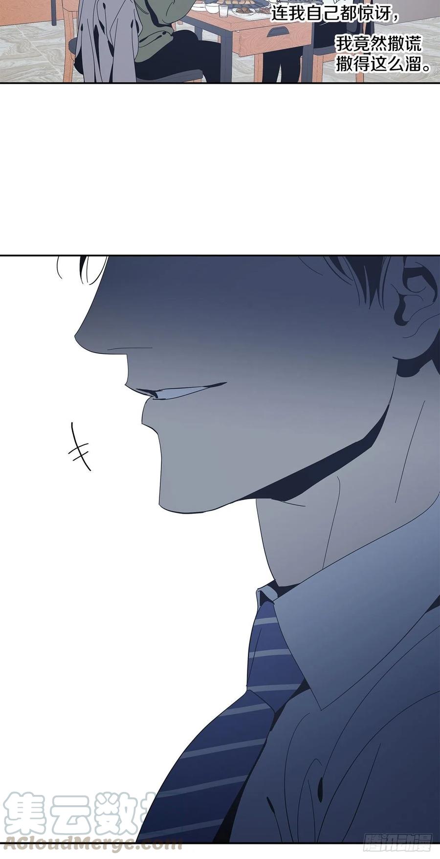 38-潜移默化的改变-第39话