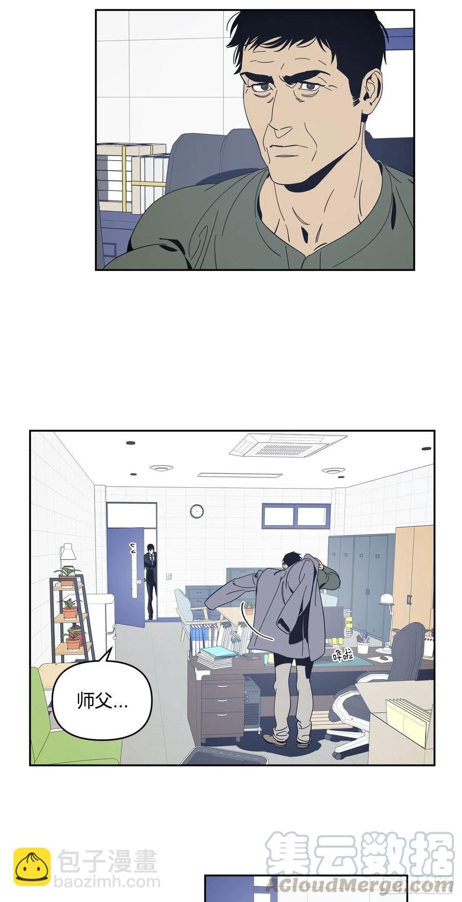 38-潜移默化的改变-第39话