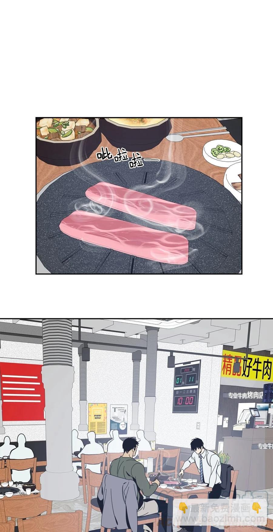 38-潜移默化的改变-第39话