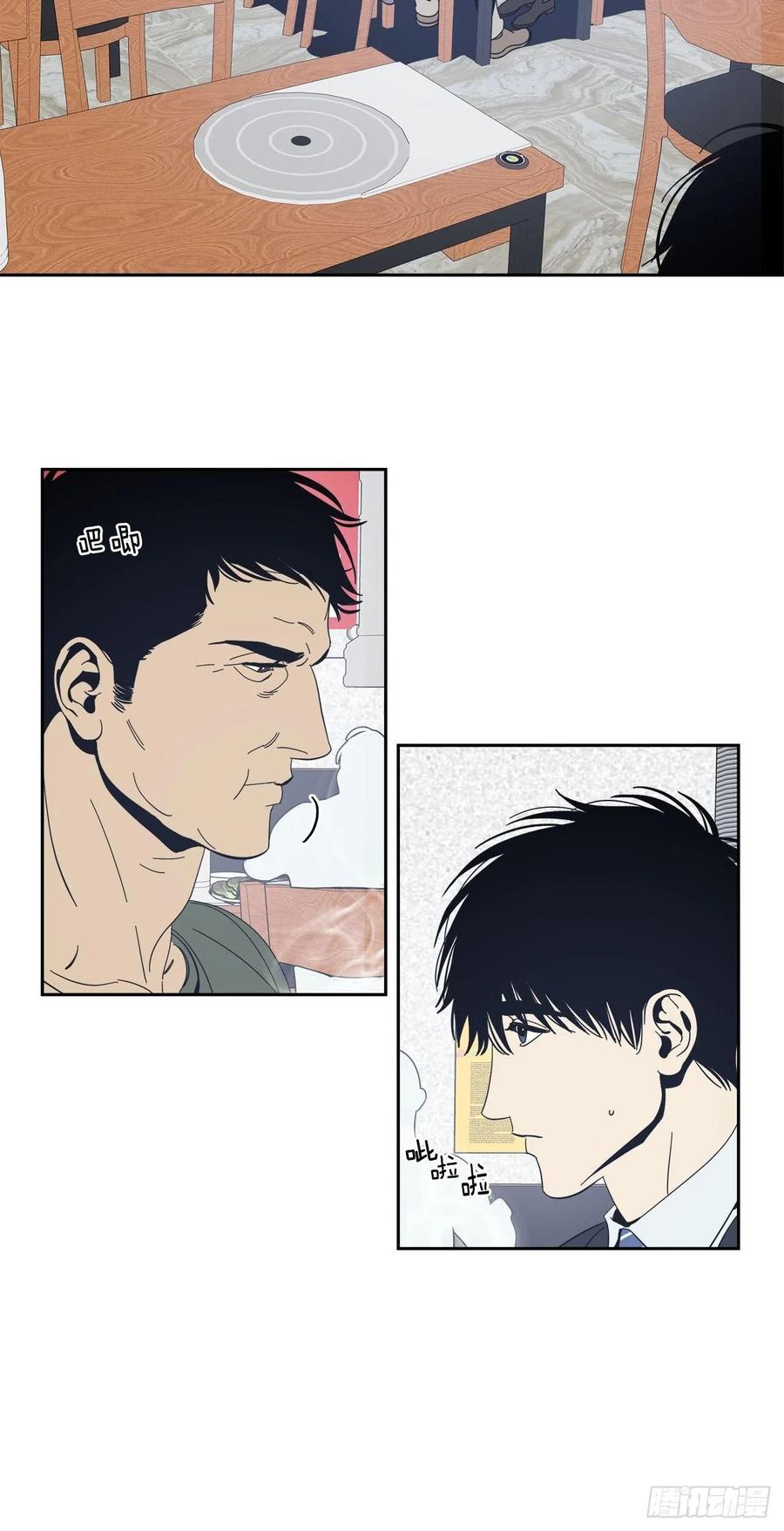 38-潜移默化的改变-第39话