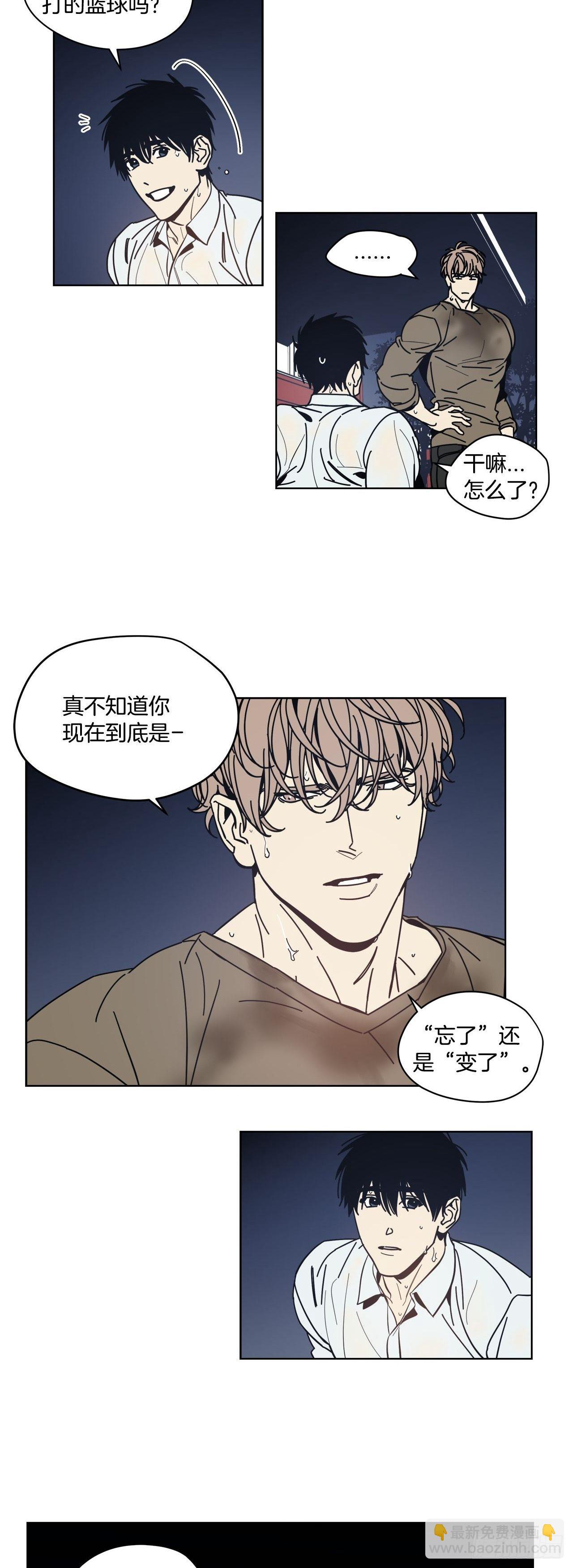 04-大汗淋漓-第5话