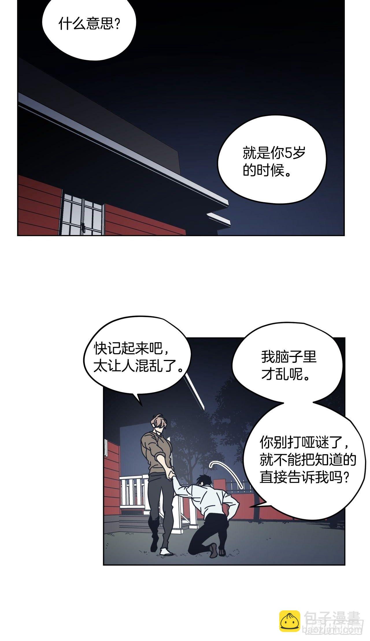 04-大汗淋漓-第5话