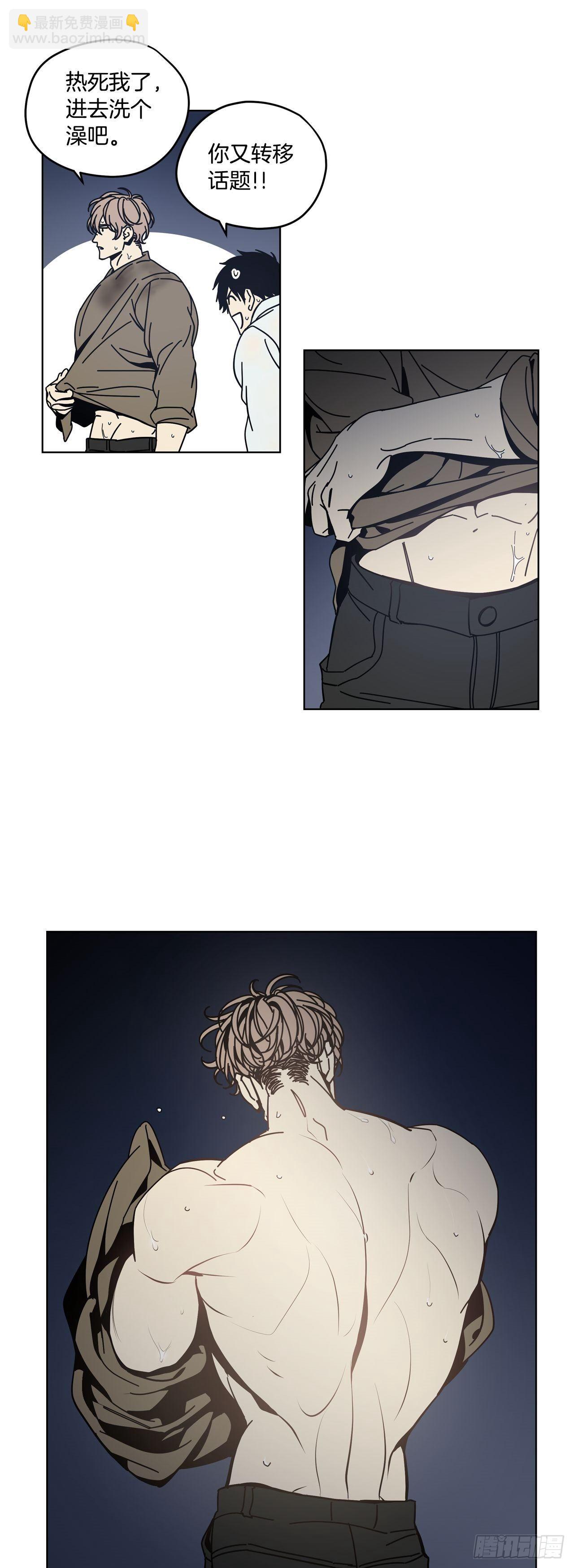 04-大汗淋漓-第5话