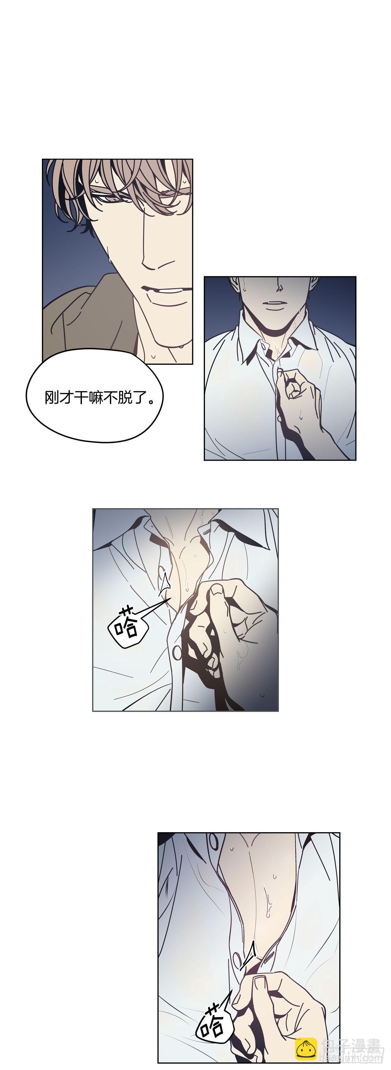 04-大汗淋漓-第5话