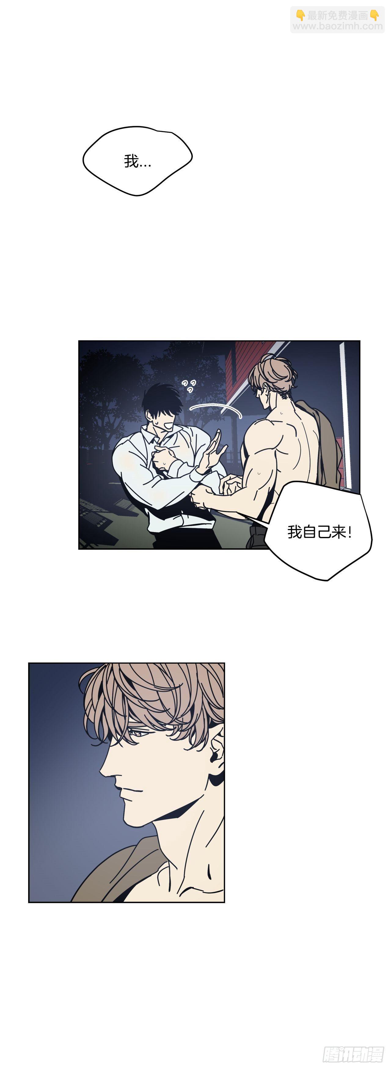 04-大汗淋漓-第5话